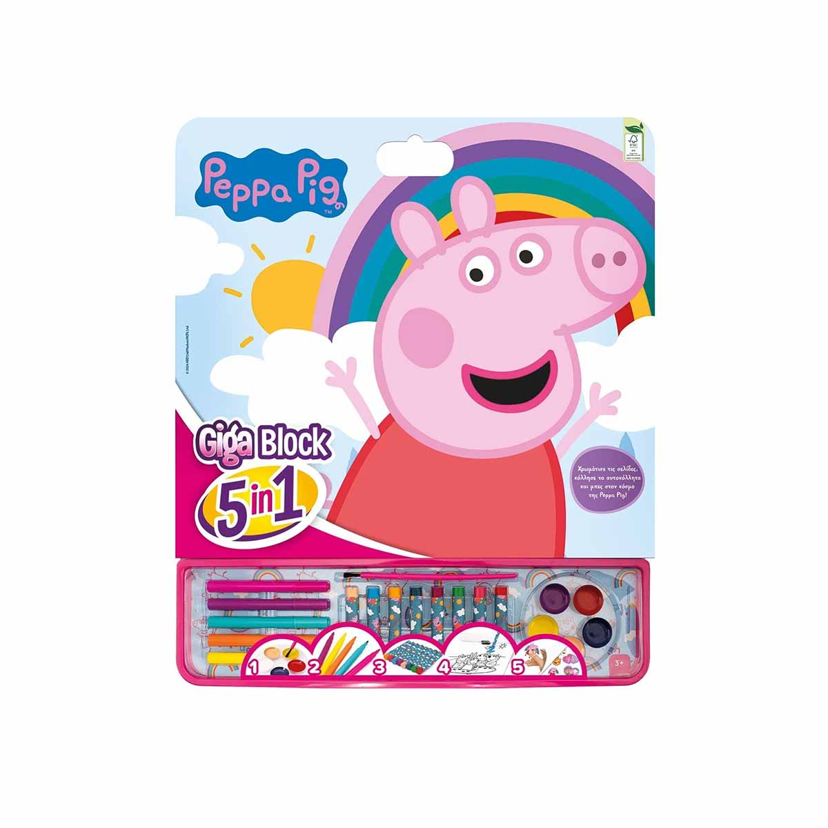 AS Actividades colorir - Bloco Gigante - Image 15